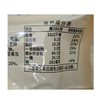 丰麦125g叉烧伍仁月饼 商品缩略图1