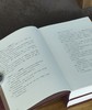 【重磅超值推荐】《魏楷体系研究》，布面精装，大16开，全三册，李松著，国家出版基金项目，荣宝斋出版社2025年一版二印，1383页，定价898元，售价180元。 商品缩略图2