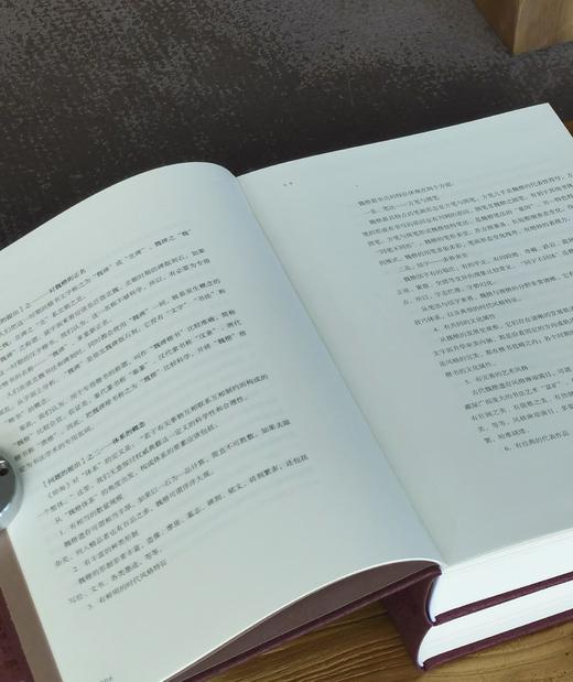 【重磅超值推荐】《魏楷体系研究》，布面精装，大16开，全三册，李松著，国家出版基金项目，荣宝斋出版社2025年一版二印，1383页，定价898元，售价180元。 商品图2
