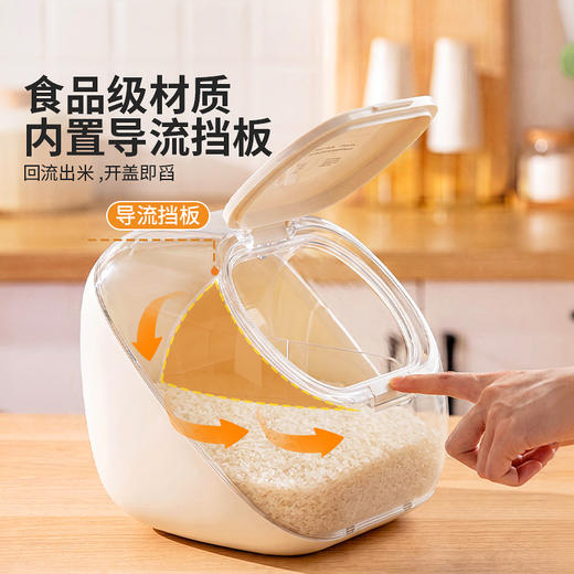 摩登主妇装米桶家用密封防虫防潮面粉储存罐大米储存容器橱柜米箱 商品图1