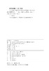 火力发电工程建设预算编制与计算规定（2025年版） 商品缩略图3