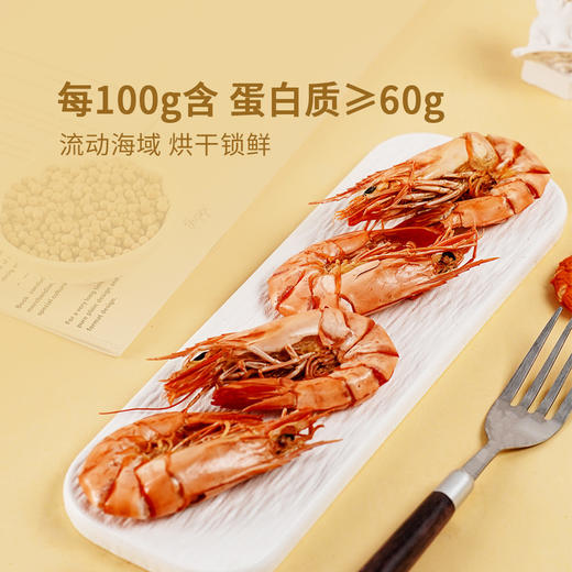 MM 山姆 金唐 黑虎虾干 330g 商品图6