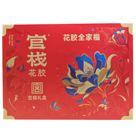 L官栈1kg花胶全家福养宫宫禧礼盒