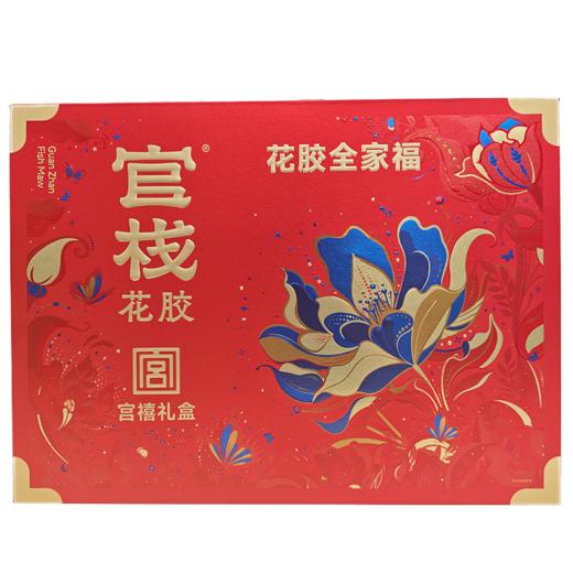 L官栈1kg花胶全家福养宫宫禧礼盒 商品图0