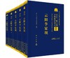 云阳李家坝 四川大学考古文博学院 9787030838391 商品缩略图0