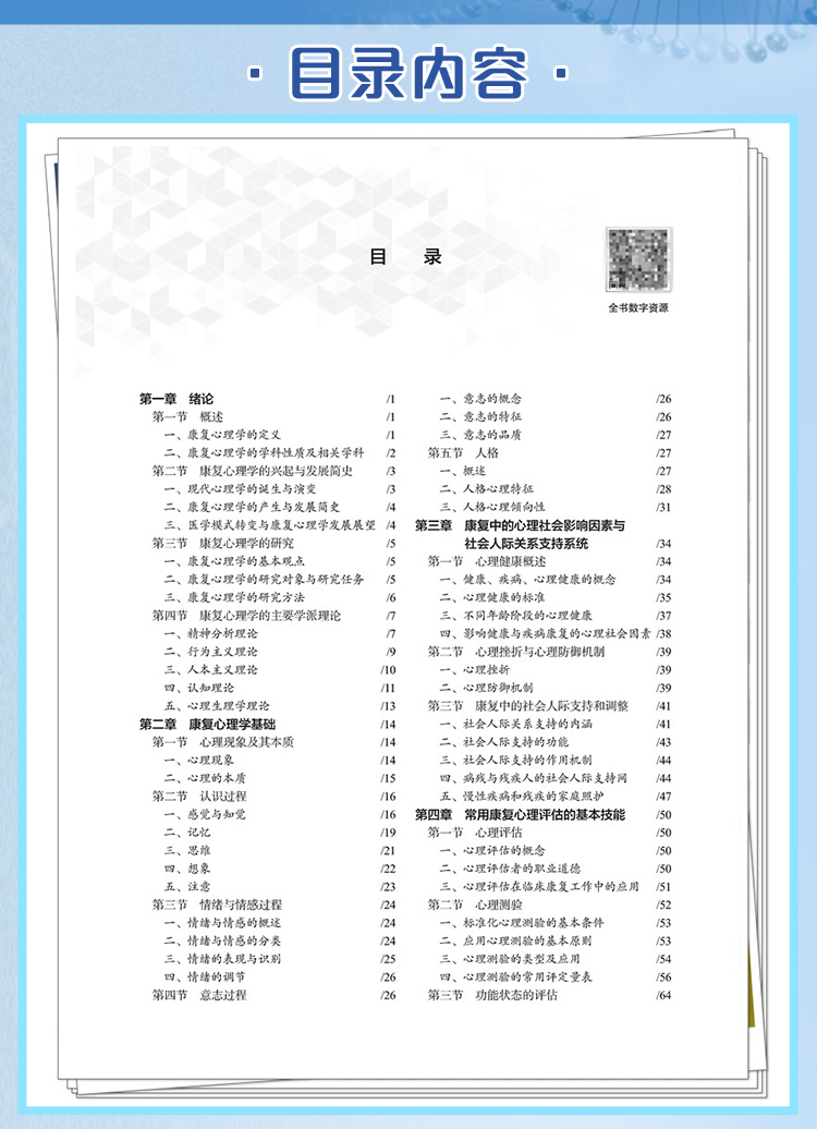 西医02_06.jpg