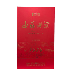山庄老酒1979 38度500ml浓香型白酒