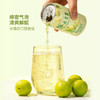 MM 山姆 梅子多多 气泡水（汽水）330ml*10/20罐 商品缩略图2