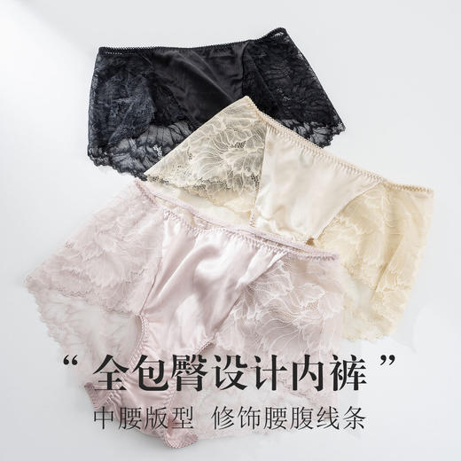 逸红颜周末小集市｜「茧烟」19姆米真丝弹力缎无钢圈蕾丝内衣套装，性感与舒适，一件双收 商品图4