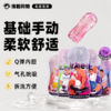 荷尔先生 男用手动飞机杯 商品缩略图0