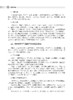 中医养生学 商品缩略图11