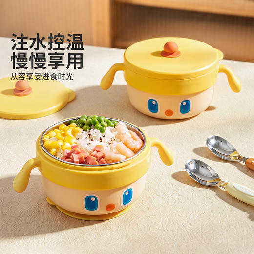 摩登主妇宝宝辅食碗婴儿专用米粉注水保温碗恒温不锈钢餐具儿童碗 商品图4