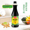 【特价品】长寿花四季鲜原味酱油特级生抽酿造酱油500ml家用调炒菜凉拌  保质期18个月 商品缩略图2