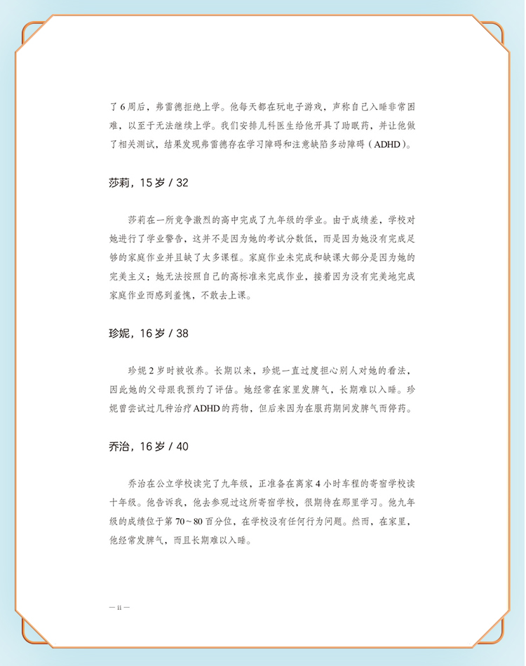 中医07_08.jpg