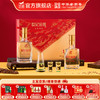 [四星双瓶礼盒] 金徽酒 52度世纪金徽四星 白酒礼盒 商品缩略图0