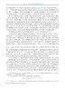 【数字教材】统计热物理/买一赠一（买数字教材送纸质） 商品缩略图6