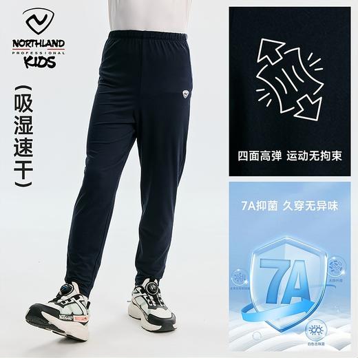 儿童薄款运动长裤(120-175码)(48小时发货)—诺诗兰 商品图2