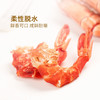 MM 山姆 金唐 黑虎虾干 330g 商品缩略图2