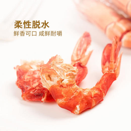 MM 山姆 金唐 黑虎虾干 330g 商品图2
