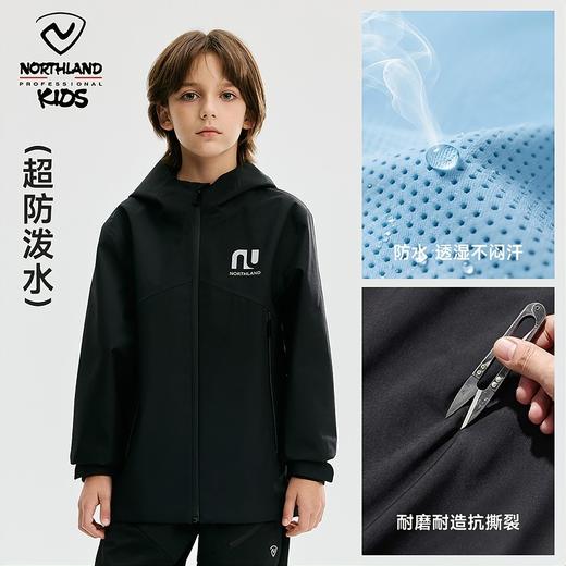 儿童硬壳冲锋衣(120-175码)(48小时发货)—诺诗兰 商品图3