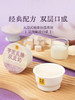 聚便利 x 山姆 满记甜品 芋泥乳酪双皮奶 尝鲜分装 185g/碗 商品缩略图3