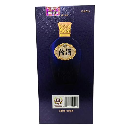 汾酒清香绵雅53度475ml清香型白酒 商品图1