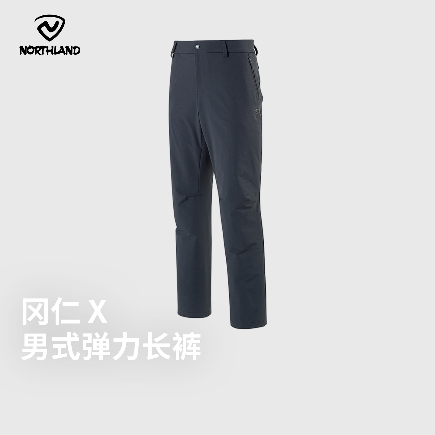 冈仁X男式弹力长裤(165-190码)(48小时发货)—诺诗兰