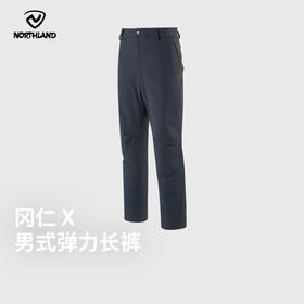 冈仁X男式弹力长裤(165-190码)(48小时发货)—诺诗兰