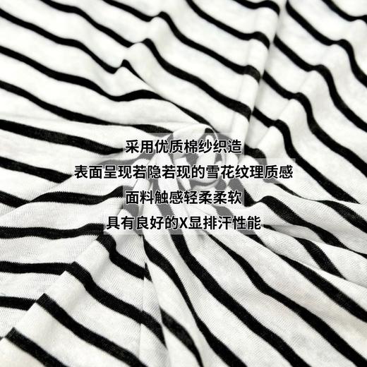 【可正反两穿的版型】MaxDoam雪花感前后两穿条纹长袖 雪花感软糯面料舒适亲肤 条纹设计显白显瘦轻松拿捏松弛韩女感～ 商品图6