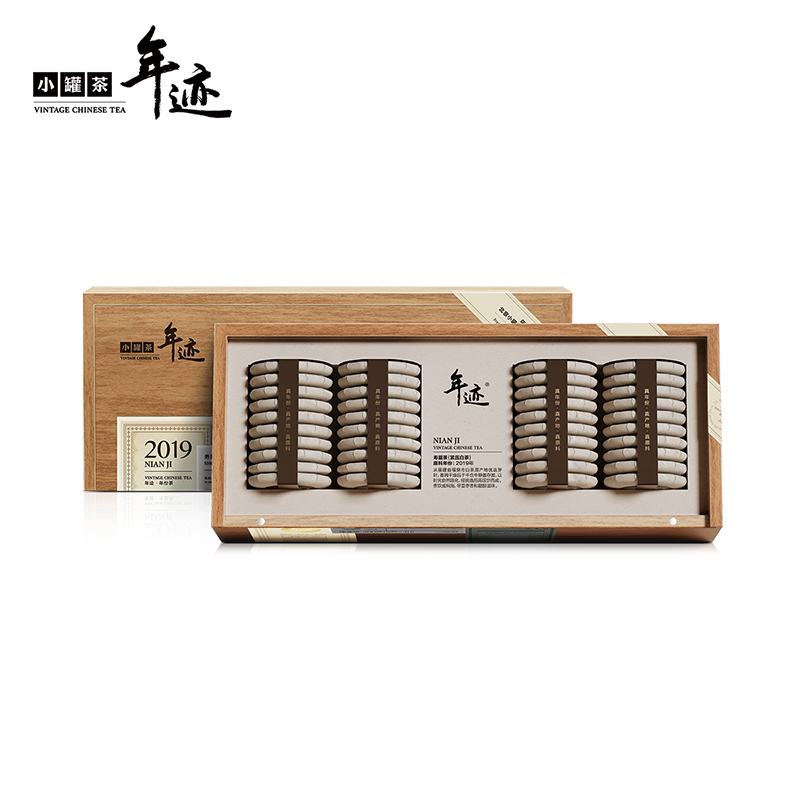 年迹 行家系列 寿眉茶 (紧压白茶) 纷享装-2019年【现货】