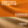 【双面绒锁温 柔软细腻顺滑】轻户外双面暖绒半高领防风上衣（内层添加腈纶莱赛尔优质纤维） 商品缩略图1