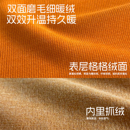 【双面绒锁温 柔软细腻顺滑】轻户外双面暖绒半高领防风上衣（内层添加腈纶莱赛尔优质纤维） 商品图1