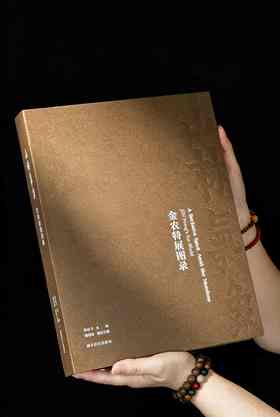 【重磅推荐】《山林气象：金农特展图录》，精装，8开，应金飞 主编  黄寿耀 执行主编，西泠印社出版社2026年8月一版一印，360页，定价：500.00元，售价：398元。