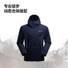 赤云20男式连帽棉服(165-190码)(48小时发货)—诺诗兰 商品缩略图2