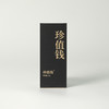 高货品鉴15 商品缩略图6