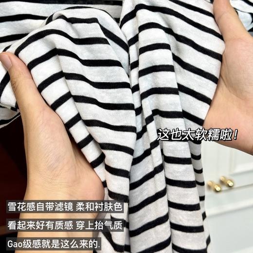 【可正反两穿的版型】MaxDoam雪花感前后两穿条纹长袖 雪花感软糯面料舒适亲肤 条纹设计显白显瘦轻松拿捏松弛韩女感～ 商品图14