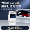 绘威适用富士施乐C2060粉盒V五代 Xerox Apeos C2060打印机墨盒 硒鼓 碳粉 墨粉盒 黑色 商品缩略图1