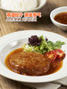 MM 山姆 牛肉汉堡排 1.32kg 商品缩略图2