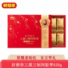 J好想你630g三蒸三制阿胶枣礼盒 商品缩略图0