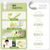 【女用器具】谜姬 青提月光穿戴可分体跳蛋 蓄电收纳 商品缩略图4