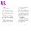 【中商原版】1995 港台原版 P. PLUS LIMITED 商品缩略图2