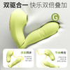 【女用器具】谜姬 青提月光穿戴可分体跳蛋 蓄电收纳 商品缩略图7