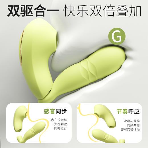 【女用器具】谜姬 青提月光穿戴可分体跳蛋 蓄电收纳 商品图7