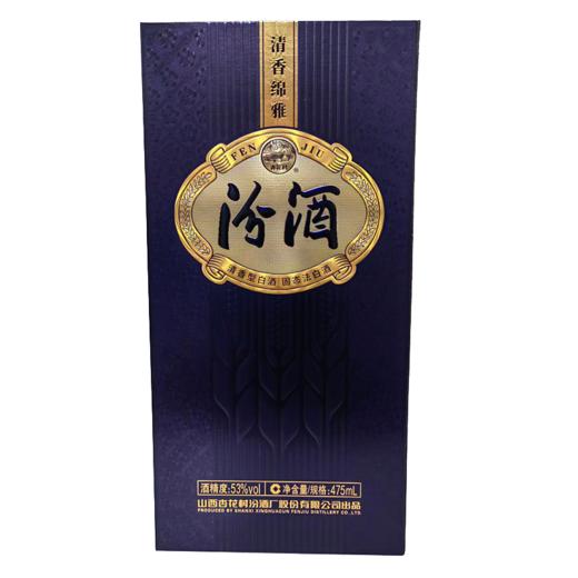 汾酒清香绵雅53度475ml清香型白酒 商品图0