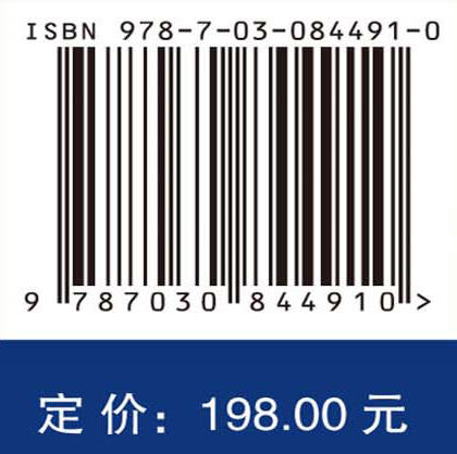 装备体系试验工程概论 王正明等 编 9787030844910 商品图4