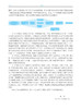 【数字教材】统计热物理/买一赠一（买数字教材送纸质） 商品缩略图4
