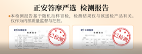 舌尖非遗美味 | 四川省非遗三卤三烘工艺 ，已经通过多项安心核验