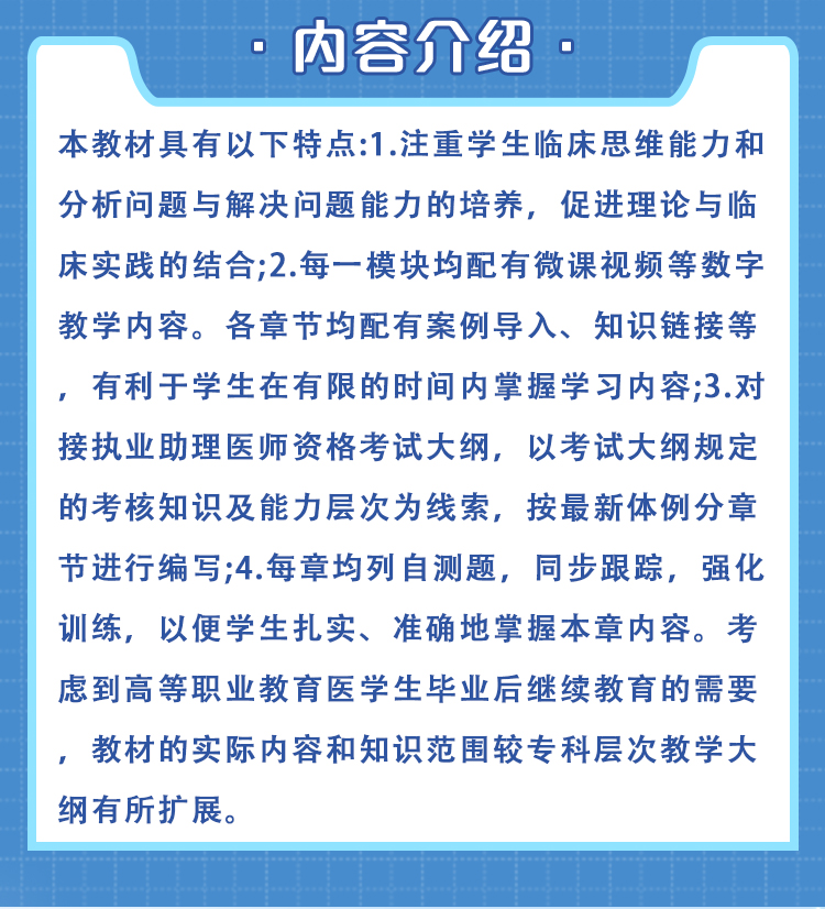 西医02_02.jpg