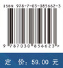 线性代数与解析几何（第三版） 商品缩略图4