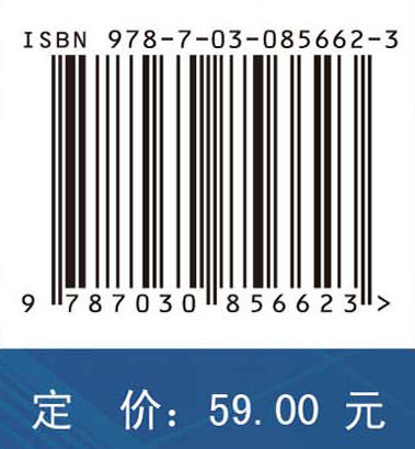 线性代数与解析几何（第三版） 商品图4